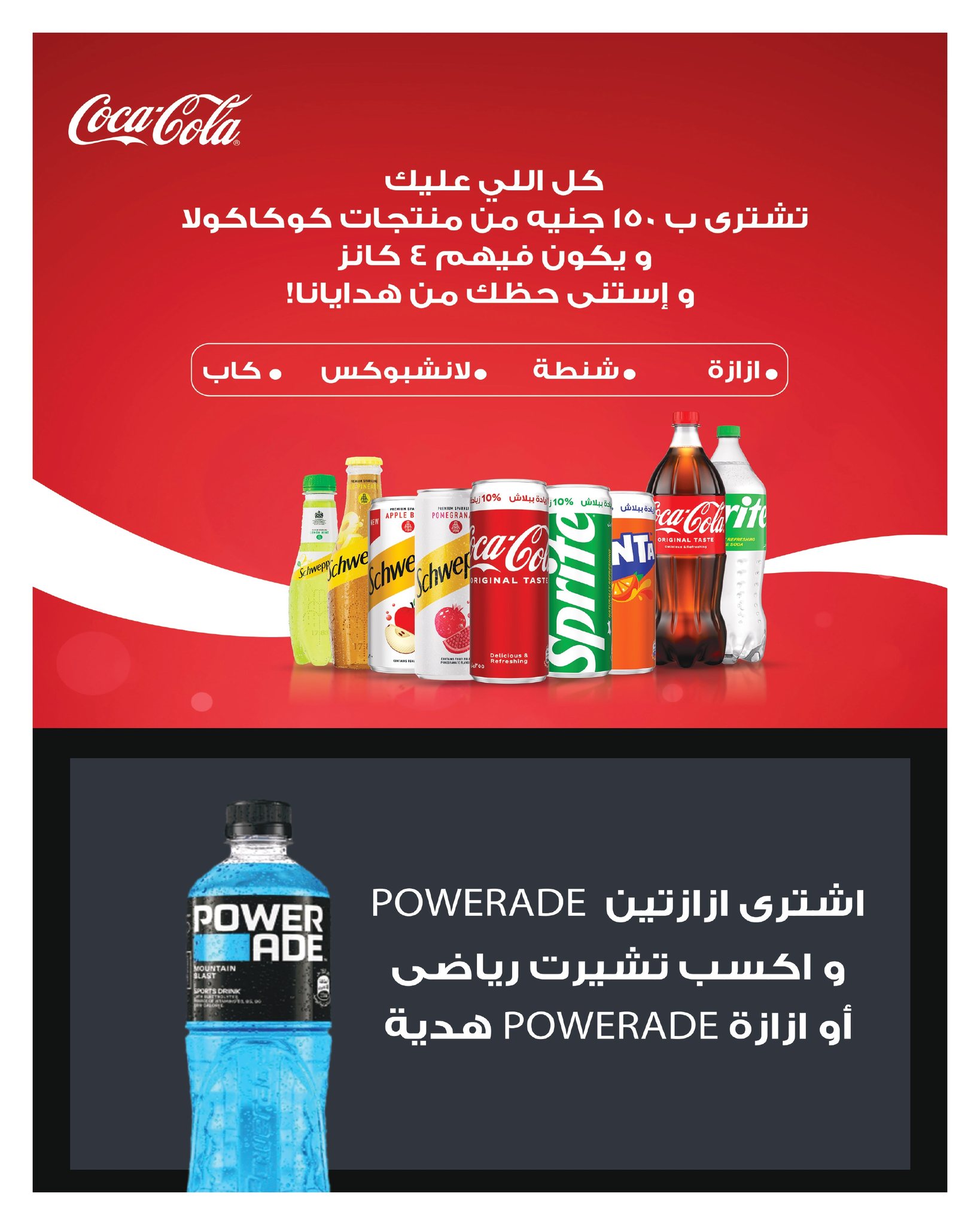 hyper-one offers from 12nov to 1nov 2025 عروض هايبر وان من 12 نوفمبر حتى 1 نوفمبر 2025 صفحة رقم 20